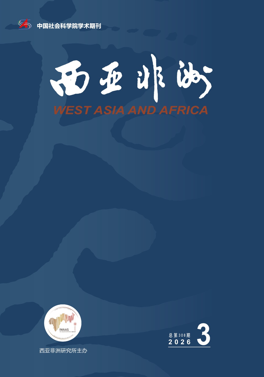 2026.3 COVER.jpg