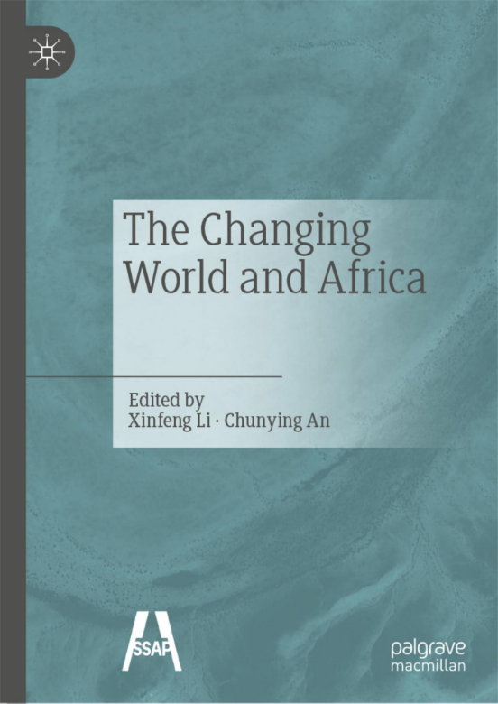 the changing world and Africa cover.png